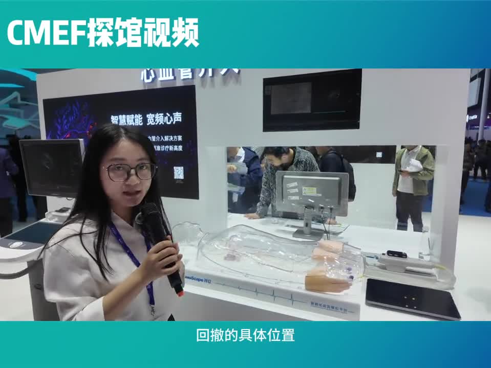 详细阅读:开立医疗(开立医疗怎么样) 开立医疗(开立医疗怎么样)